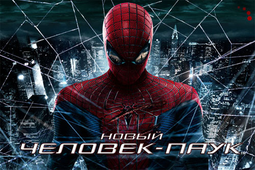 Фильм Новый Человек-паук смотреть онлайн в хорошем качестве или скачать на высокой скорости